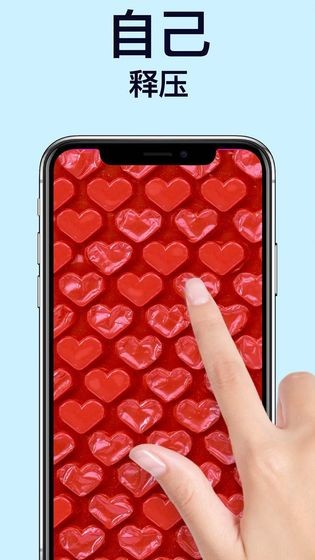 超真軟泥模擬手游 v1.2.0 安卓版 2