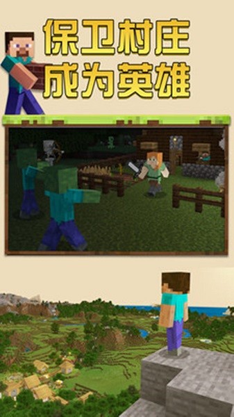 我的圣誕世界游戲 v1.17.1.56 安卓版 0