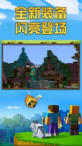 我的圣誕世界游戲 v1.17.1.56 安卓版 3