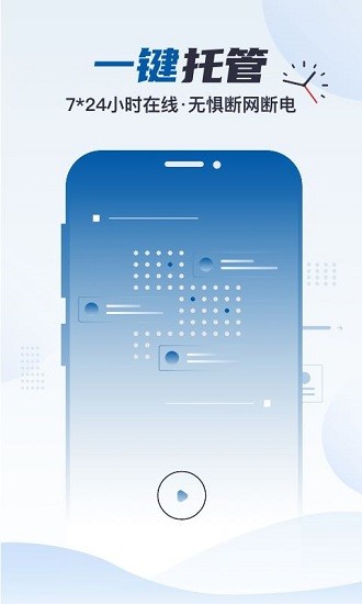 云帥云手機i蘋果版 v1.0.1 官方最新版 1