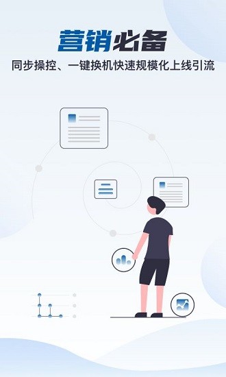 云帥云手機i蘋果版 v1.0.1 官方最新版 3