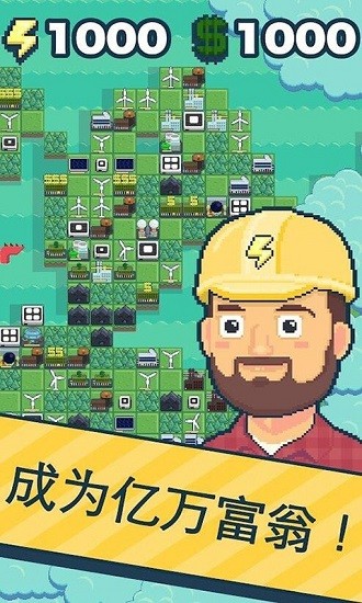 核電站模擬器漢化版 v1.0.1 安卓版 1