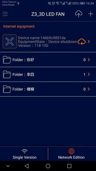 3d led fan最新版 v3.6.0 安卓版 2