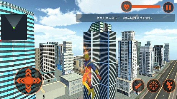 超人模擬器手機(jī)中文版