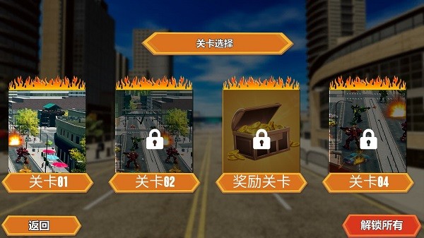 超人模擬器游戲 v2.0.1 安卓中文版 1