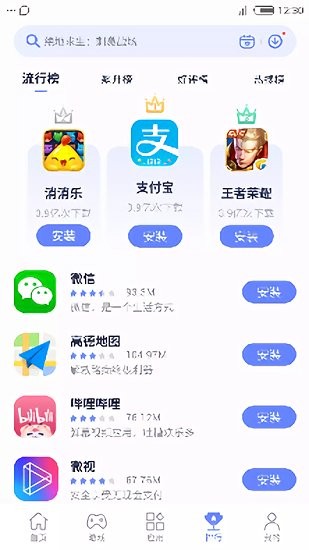 nubia應(yīng)用中心官方下載