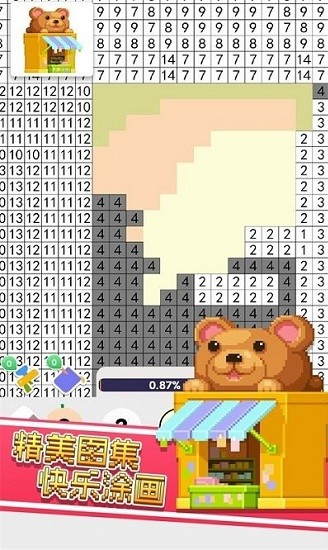 彩色像素小鎮(zhèn)最新版 v1.1.6 安卓版 3