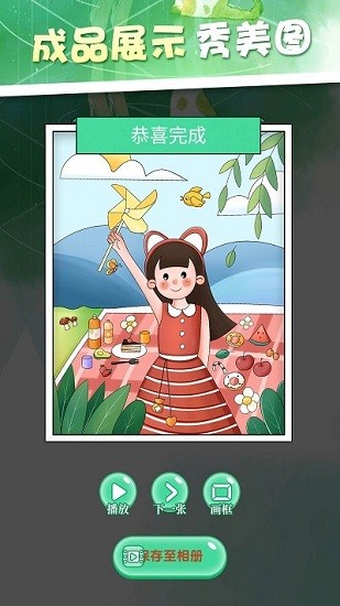 二次元貼紙軟件 二次元貼紙app下載