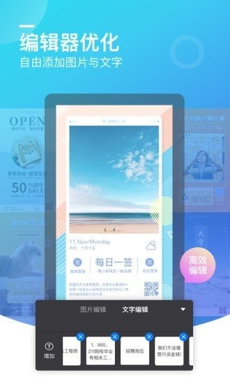 微制作app v1.1.0 安卓版 0