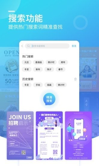 微制作app v1.1.0 安卓版 2