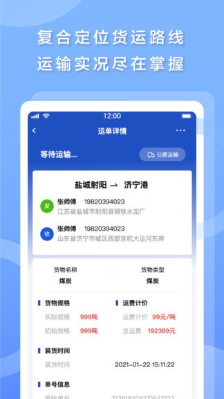 發(fā)發(fā)貨最新版 發(fā)發(fā)貨app