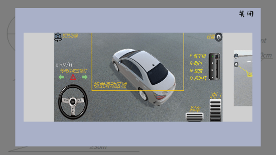 科目二駕考模擬游戲 v1.5 安卓版 2