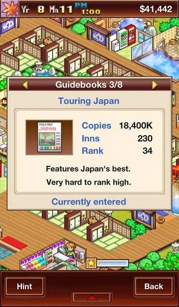 温泉的故事游戏下载 温泉的故事手机版下载