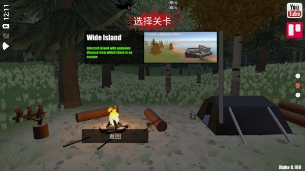 命運(yùn)z手游 v0.160 安卓版 1