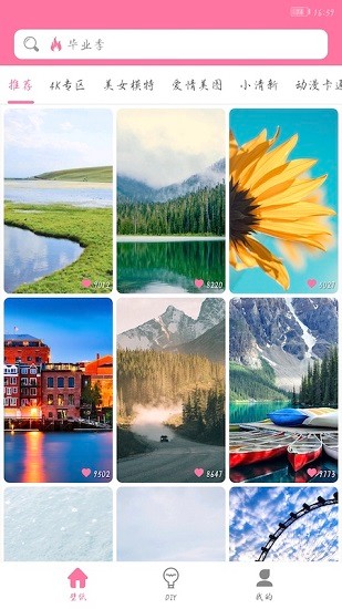 遇見壁紙 遇見壁紙下載