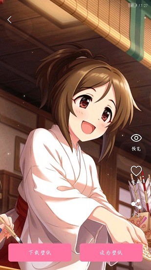 遇見壁紙最新版 v1.0 安卓版 2