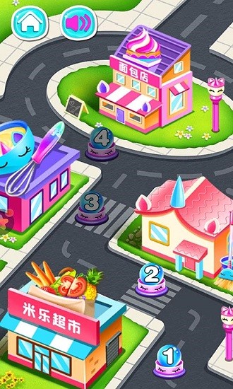 獨(dú)角獸蛋糕制作最新版 v1.0.1 安卓版 2