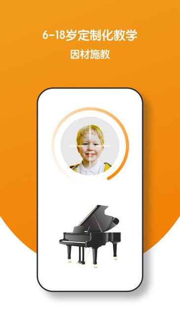 小音圈學(xué)生端 v2.0.0 官方安卓版 0