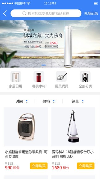 工業(yè)工程師聯(lián)盟 v1.4.3 安卓版 3