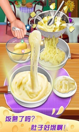 做飯游戲制作手游 v2.1 安卓版 3