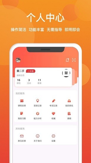 数字云少年宫 数字云少年宫下载