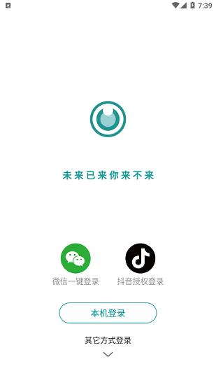 圖音修圖軟件 v1.1.306 最新版 1