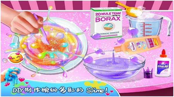 美食橡皮泥小廚師育兒游戲 v2.15 安卓版 0