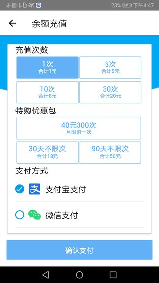 智能鋼材計(jì)數(shù) v1.5.0 安卓版 3