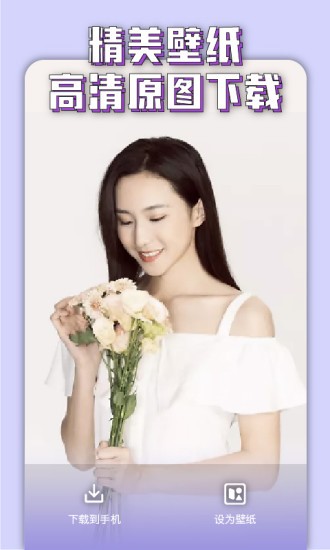 萬能美圖官方版 v1.0.1 安卓版 0