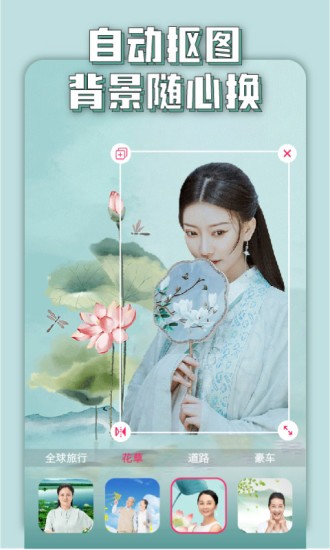 萬能美圖app下載