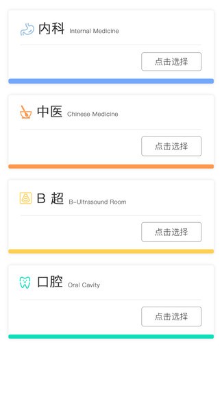 恩熙健康官方版 v4.0 安卓版 2