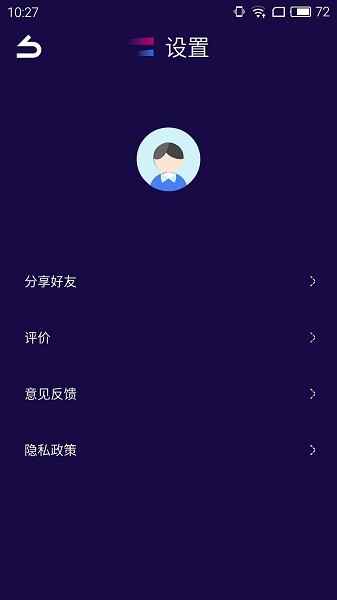 果堡工具箱官方版 v1.1 安卓版 1