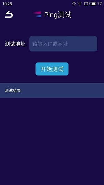 果堡工具箱官方版 v1.1 安卓版 0
