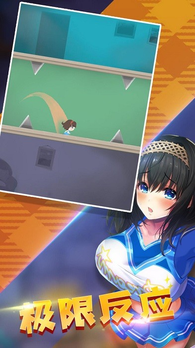 逃離無(wú)限公寓手游 v2.5.6 安卓版 0