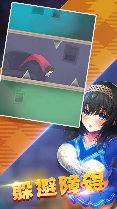 逃離無(wú)限公寓手游 v2.5.6 安卓版 3