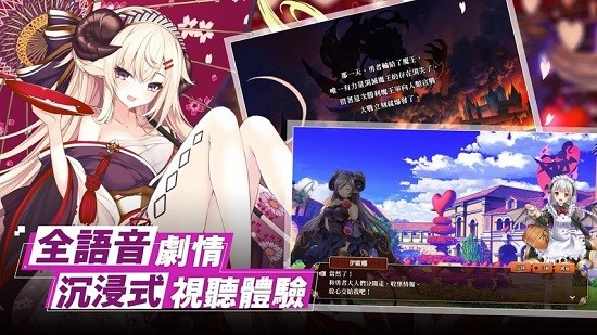 神姬裁決手游 v2.0.15 安卓版 1