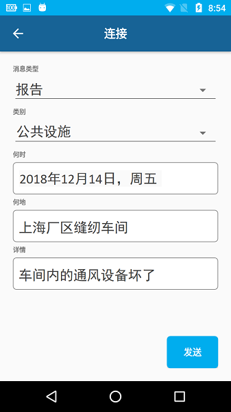 wovo平臺(tái) v2.1.4 安卓版 0