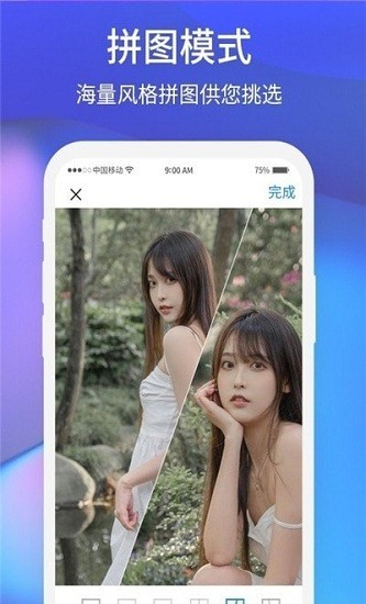 夕陽(yáng)美相機(jī)app v1.0.1 安卓版 0