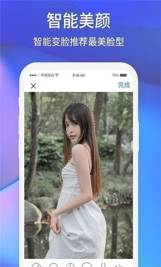 夕陽(yáng)美相機(jī)app v1.0.1 安卓版 2
