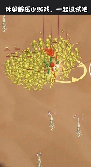 等我叫小弟 等我叫小弟游戏