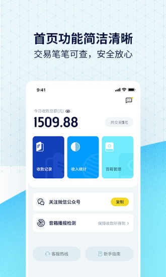 聚惠掃掃官方版 v1.0.6 安卓版 0