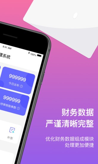 優(yōu)伽餐消 v4.7.15 安卓版 1