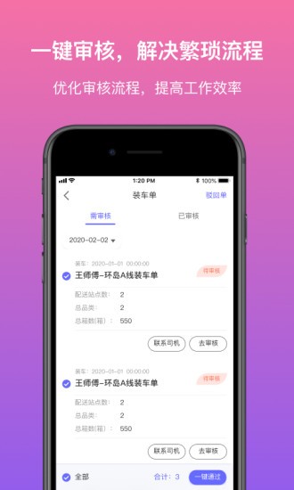優(yōu)伽餐消手機(jī)版