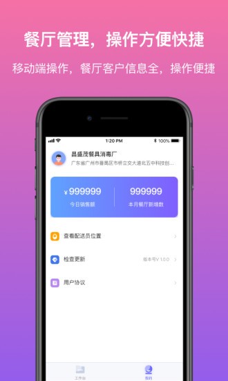 優(yōu)伽餐消 v4.7.15 安卓版 3