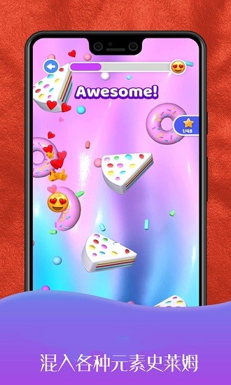 水晶泥史萊姆模擬器 v1.1 安卓版 0