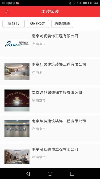 淘賞云客app v2.6.51 最新版 0