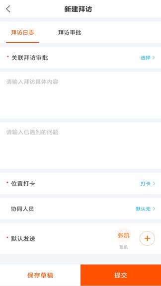空越匯客最新版 v1.3.6  安卓版 0