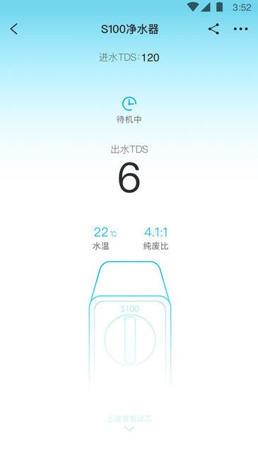 352life v1.6.3 最新版 3