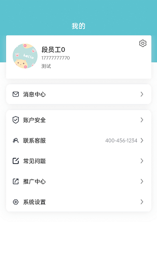 重慶好房?jī)?yōu)家 v1.0.3 安卓版 3