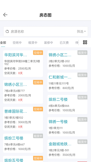 好房?jī)?yōu)家官方下載